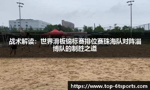 6t体育官网