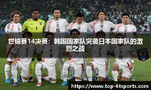 6t体育