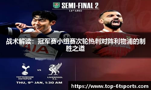 6t体育官网