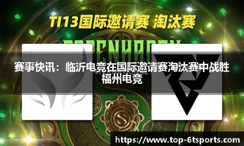 6t体育