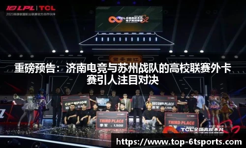 6t体育官网