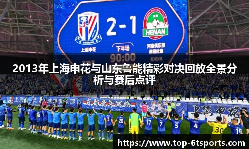 6t体育
