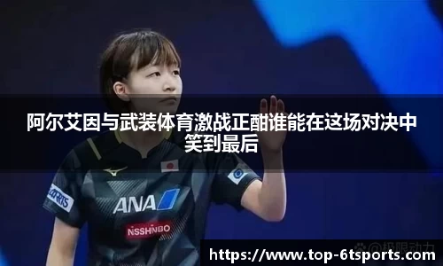 6t体育平台